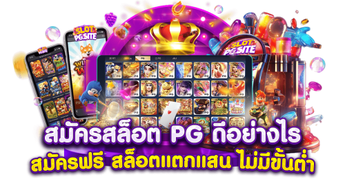 IQ88BET เว็บพนันครบวงจรที่ตอบโจทย์นักเดิมพันยุคดิจิทัล